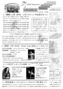 音楽 新聞 漫画 4コマ 横浜  ピアノ　演奏記号